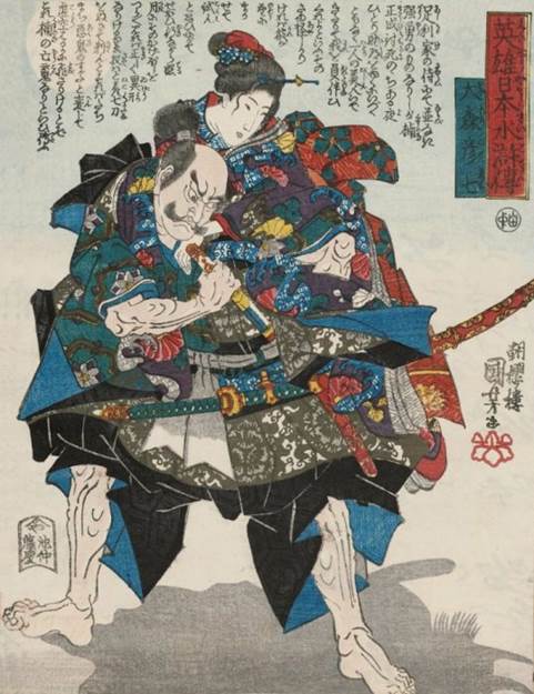 Kuniyoshi Project